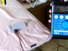 枕元に携帯を置き充電した状態で測定すると16.1V/m